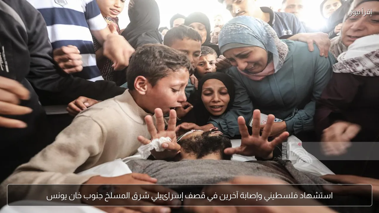 استشهاد فلسطيني وإصابة آخرين في قصف إسرائيلي شرق المسلخ جنوب خان يونس