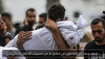 شهيد وعدد من المصابين في إطلاق نار من مسيرات الاحتلال شمال غزة