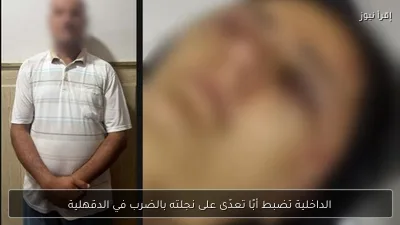 الداخلية تضبط أبًا تعدّى على نجلته بالضرب في الدقهلية
