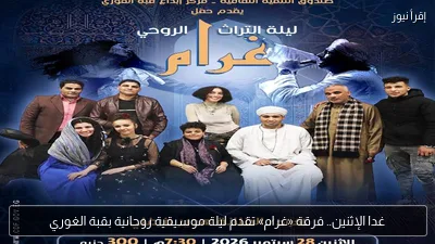 غدا الإثنين.. فرقة «غرام» تقدم ليلة موسيقية روحانية بقبة الغوري