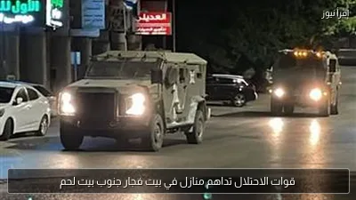قوات الاحتلال تداهم منازل في بيت فجار جنوب بيت لحم