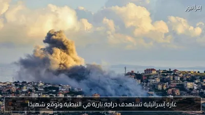 غارة إسرائيلية تستهدف دراجة نارية في النبطية وتوقع شهيدًا