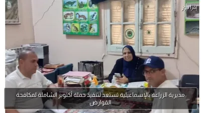 مديرية الزراعة بالإسماعيلية تستعد لتنفيذ حملة أكتوبر الشاملة لمكافحة القوارض