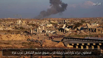مصابون جراء غارة إسرائيلية قرب سوق مخيم الشاطئ غرب غزة