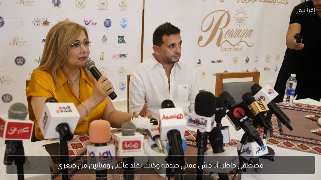 مصطفى خاطر: أنا مش ممثل صدفة وكنت بقلد عائلتي وفنانين من صغري