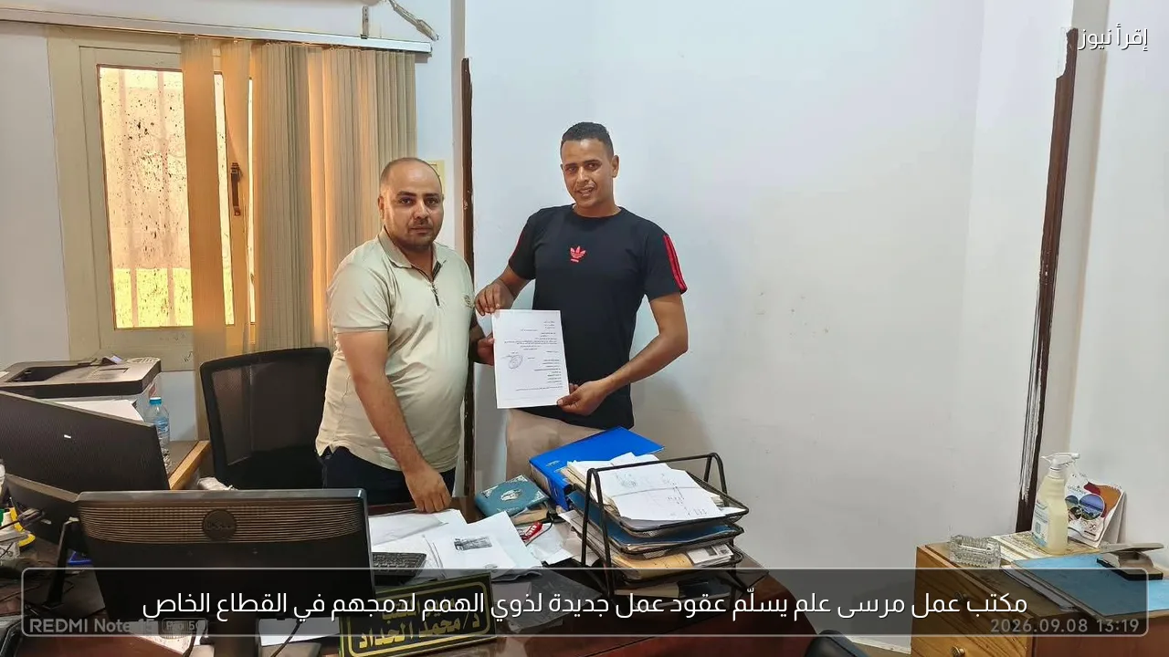 مكتب عمل مرسى علم يسلّم عقود عمل جديدة لذوي الهمم لدمجهم في القطاع الخاص