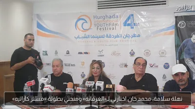 نهلة سلامة: محمد خان اختارني لـ«الغرقانة» ومنحني بطولة «مستر كاراتيه»