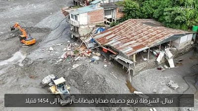 نيبال: الشرطة ترفع حصيلة ضحايا فيضانات راسوا إلى 1454 قتيلا