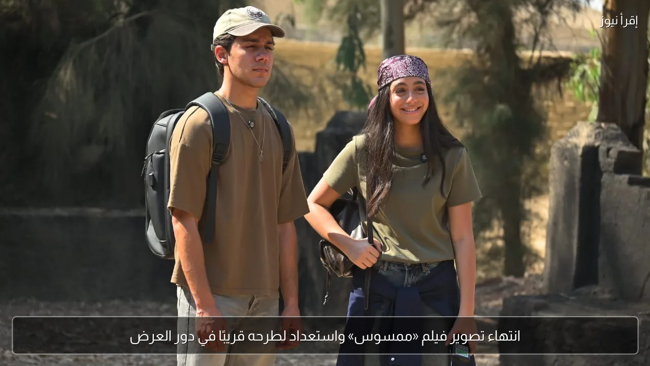 انتهاء تصوير فيلم «ممسوس» واستعداد لطرحه قريبًا في دور العرض