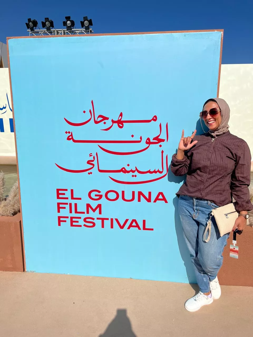 علا علي