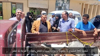 تنفيذ 140 مشروعًا تنمويًا بجنوب سيناء ضمن مبادرة قرية بلا فقر