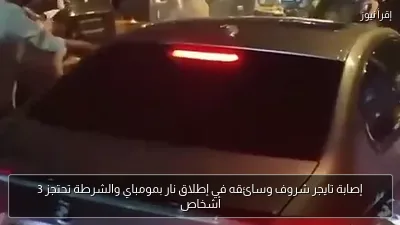 إصابة تايجر شروف وسائقه في إطلاق نار بمومباي والشرطة تحتجز 3 أشخاص