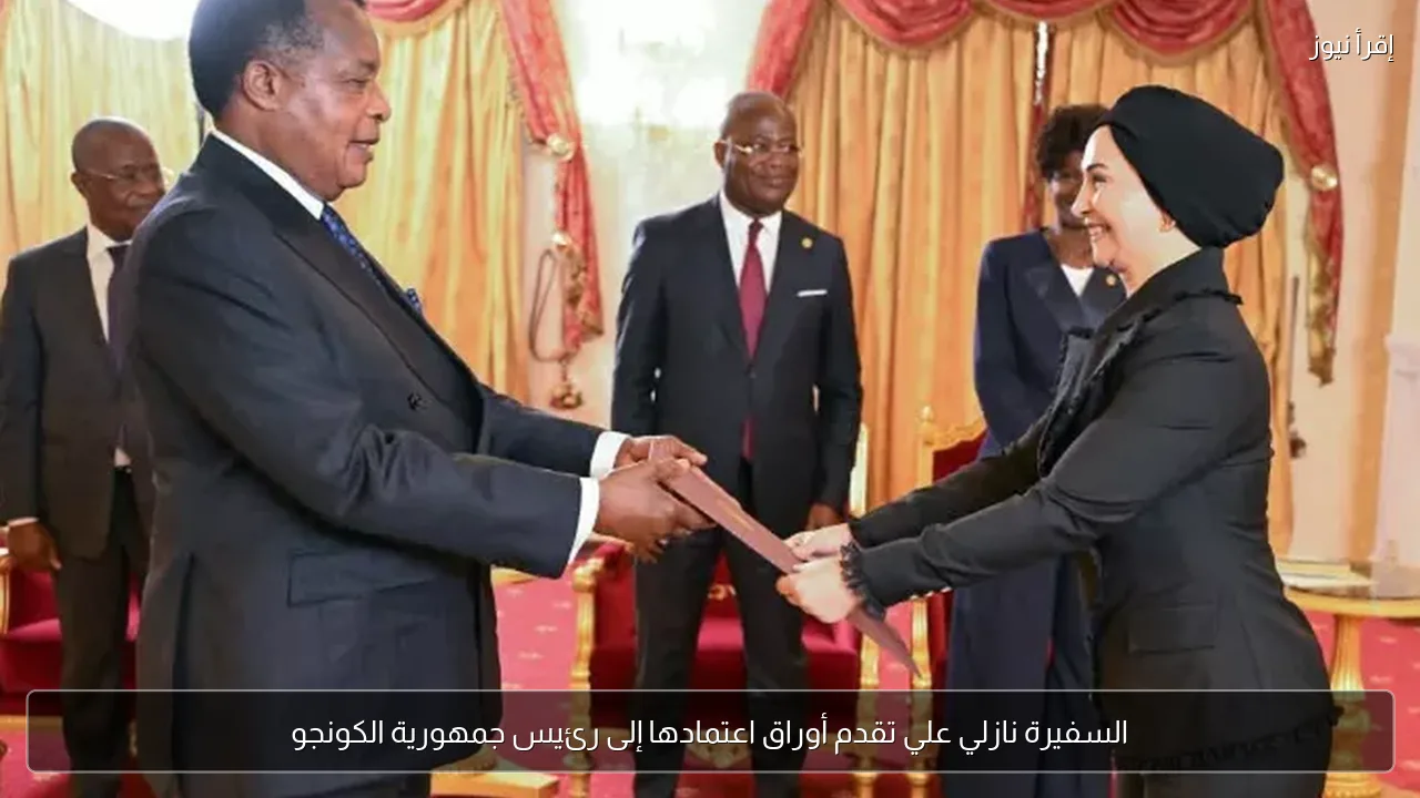 السفيرة نازلي علي تقدم أوراق اعتمادها إلى رئيس جمهورية الكونجو