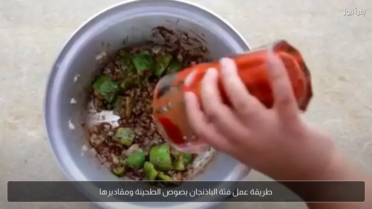 طريقة عمل فتة الباذنجان بصوص الطحينة ومقاديرها