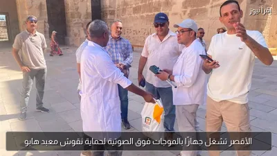 الأقصر تشغل جهازًا بالموجات فوق الصوتية لحماية نقوش معبد هابو
