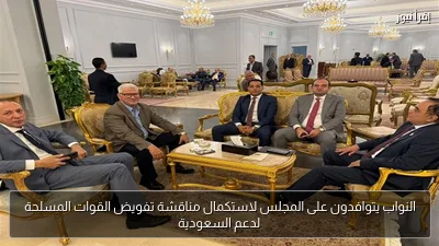 النواب يتوافدون على المجلس لاستكمال مناقشة تفويض القوات المسلحة لدعم السعودية