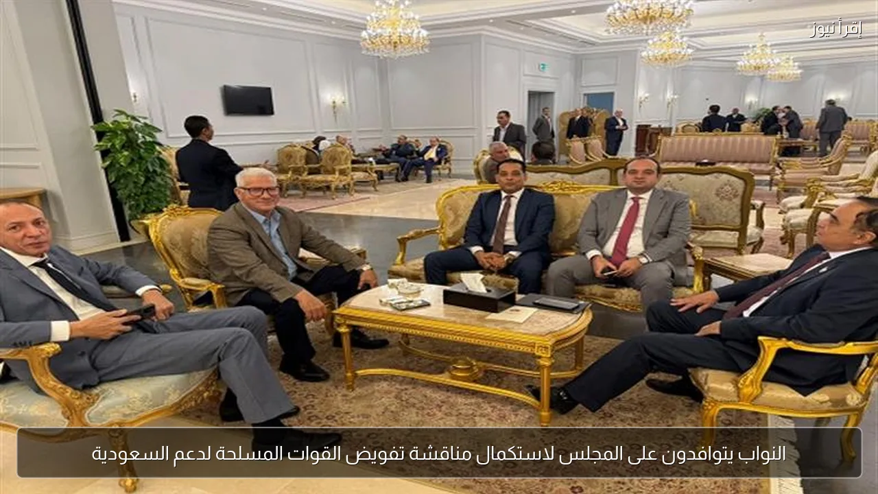 النواب يتوافدون على المجلس لاستكمال مناقشة تفويض القوات المسلحة لدعم السعودية