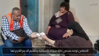 التضامن توجه بفحص حالة سيدة بالمنوفية وتقديم الدعم اللازم لها