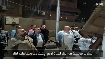 حملات موسعة في أحياء الجيزة لرفع الإشغالات ومخالفات البناء