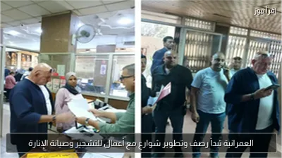 العمرانية تبدأ رصف وتطوير شوارع مع أعمال للتشجير وصيانة الإنارة