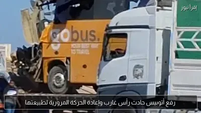 رفع أتوبيس حادث رأس غارب وإعادة الحركة المرورية لطبيعتها