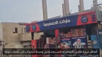 أمطار غزيرة تضرب القصير وحلايب وشلاتين وسط تحذيرات من تقلبات جوية