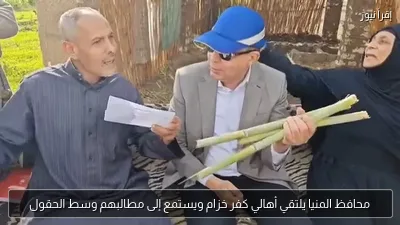 محافظ المنيا يلتقي أهالي كفر خزام ويستمع إلى مطالبهم وسط الحقول