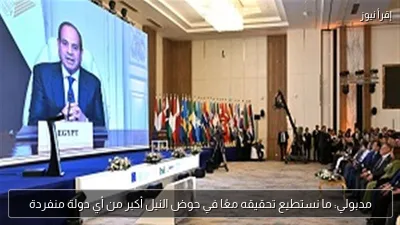 مدبولي: ما نستطيع تحقيقه معًا في حوض النيل أكبر من أي دولة منفردة