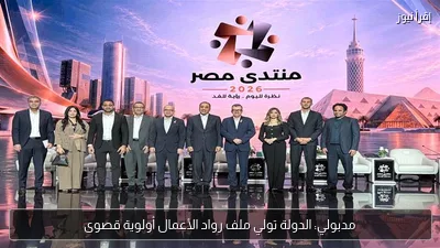 مدبولي: الدولة تولي ملف رواد الأعمال أولوية قصوى