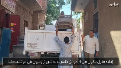 إخلاء منزل مكون من 4 طوابق ظهرت به شروخ وميول في أبوتشت بقنا