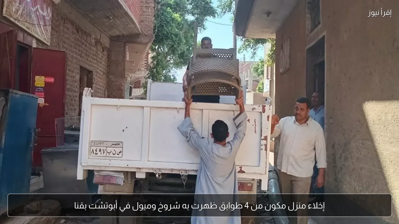 إخلاء منزل مكون من 4 طوابق ظهرت به شروخ وميول في أبوتشت بقنا
