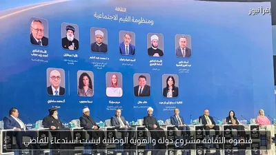 قنصوة: الثقافة مشروع دولة والهوية الوطنية ليست استدعاءً للماضي
