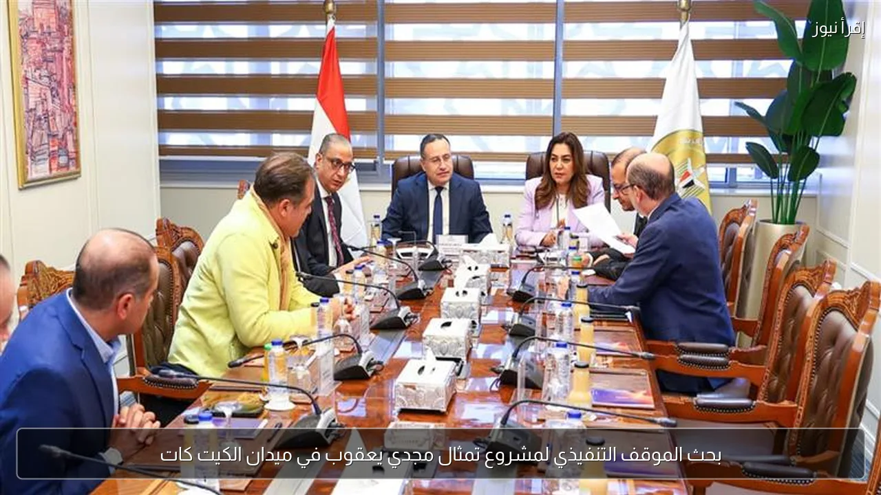 بحث الموقف التنفيذي لمشروع تمثال مجدي يعقوب في ميدان الكيت كات