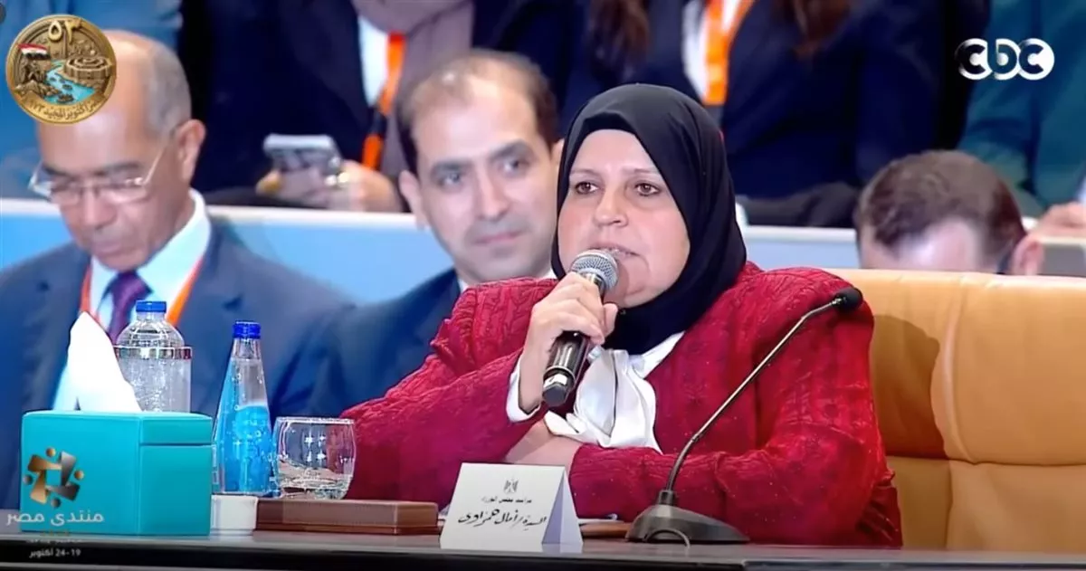مديرة المدرسة من كلمة منتدى مصر 2026
