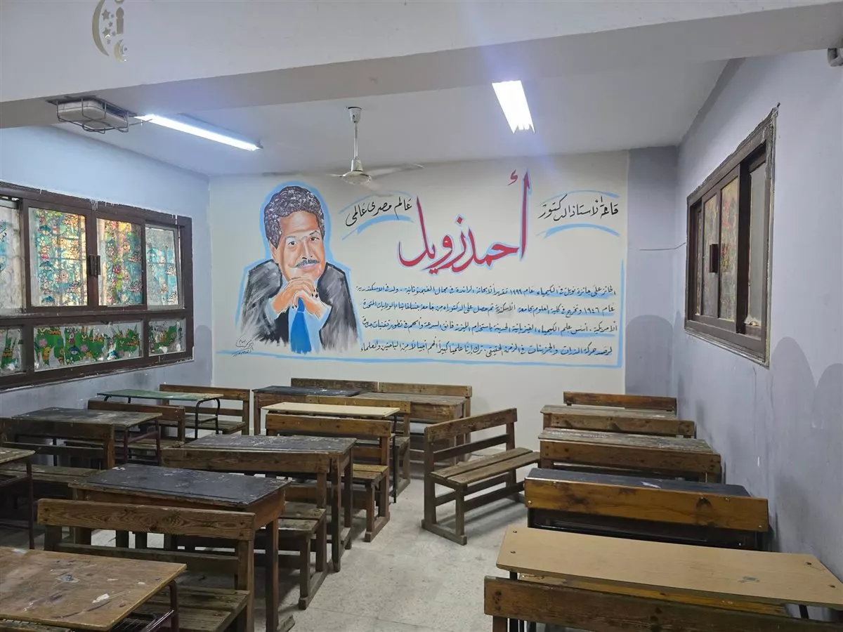 مدرسة بالجيزة تزيّن فصولها بصور رموز مصرية