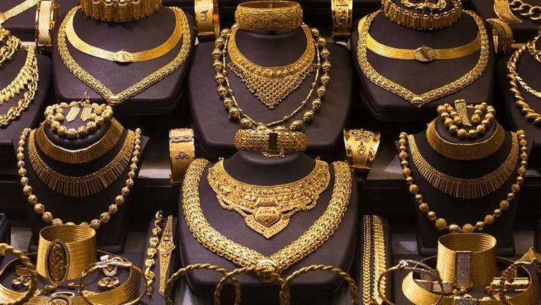 المشغولات الذهبية