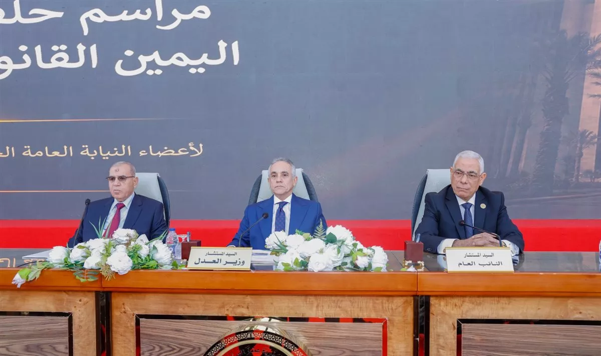 أعضاء النيابة العامة الجدد يؤدون اليمين القانونية بمقر وزارة العدل بالعاصمة الجديدة