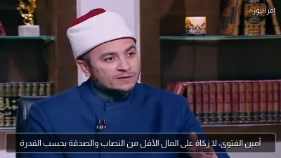 أمين الفتوى: لا زكاة على المال الأقل من النصاب والصدقة بحسب القدرة