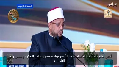 أمين عام «البحوث الإسلامية»: الأزهر يواجه «فيروسات الفكر» ويحمي وعي الشباب
