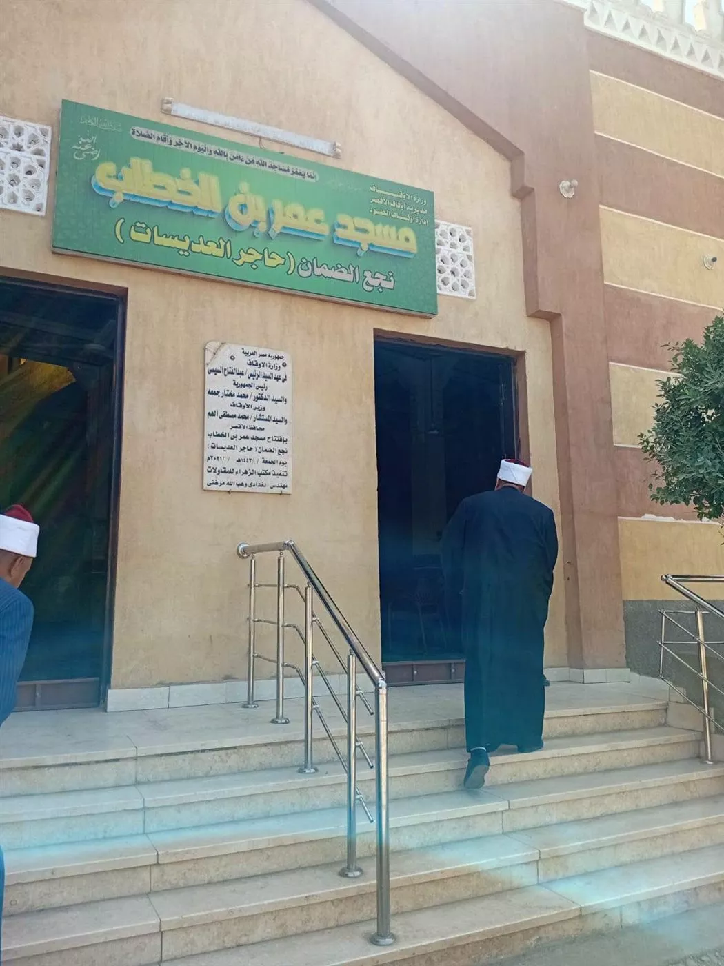 افتتاح مسجد بالعديسات بالأقصر