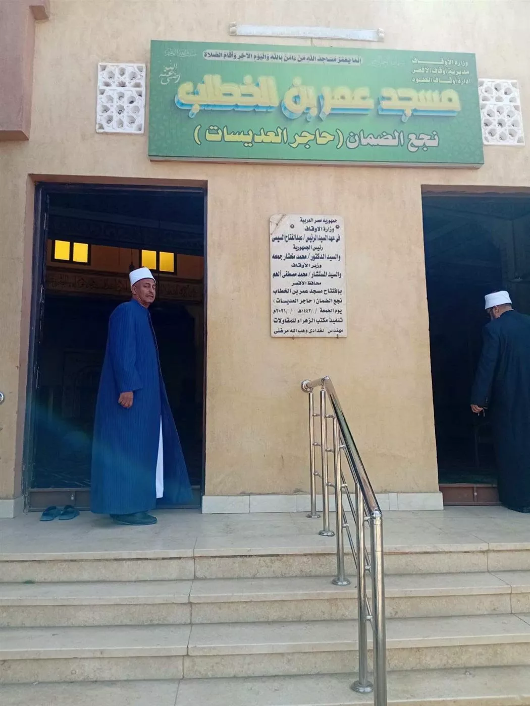 افتتاح مسجد بالعديسات بالأقصر