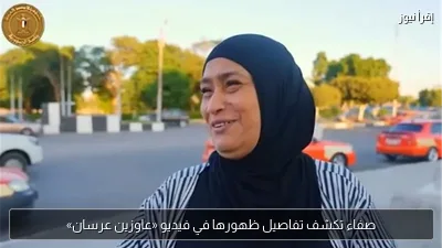 صفاء تكشف تفاصيل ظهورها في فيديو «عاوزين عرسان»