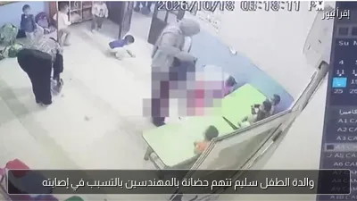والدة الطفل سليم تتهم حضانة بالمهندسين بالتسبب في إصابته