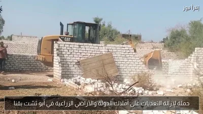 حملة لإزالة التعديات على أملاك الدولة والأراضي الزراعية في أبو تشت بقنا