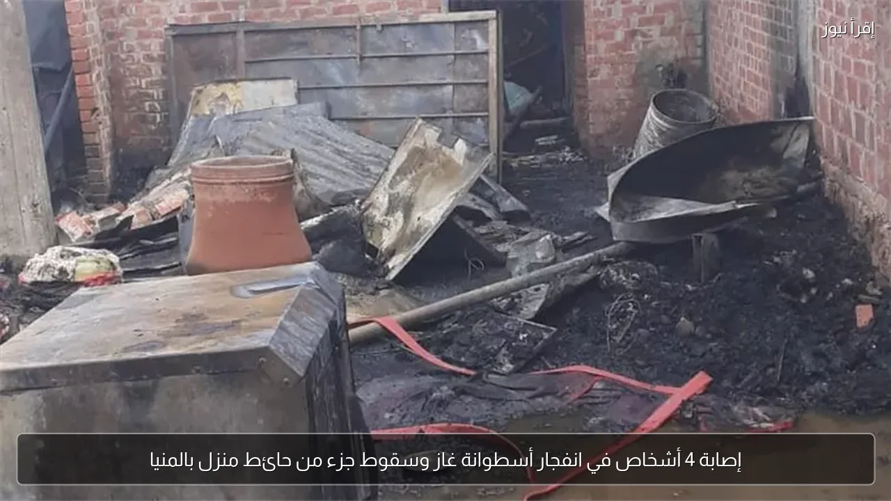 إصابة 4 أشخاص في انفجار أسطوانة غاز وسقوط جزء من حائط منزل بالمنيا
