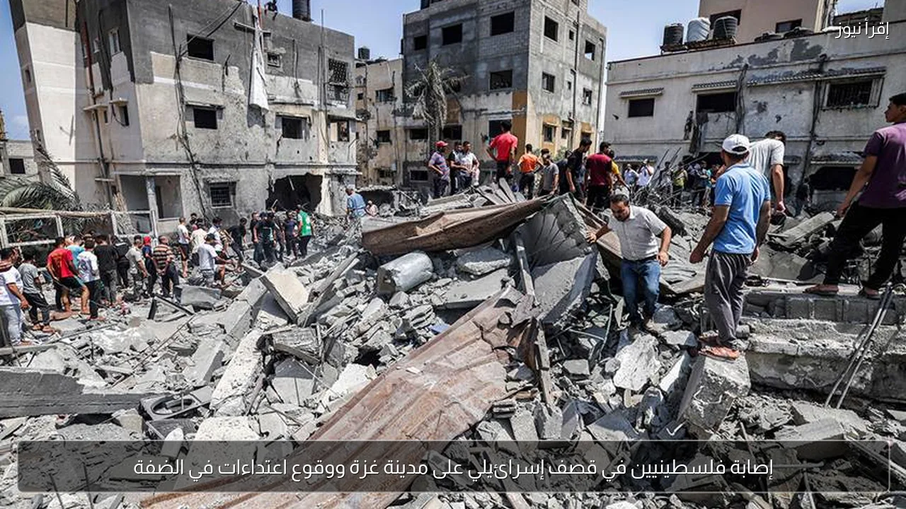 إصابة فلسطينيين في قصف إسرائيلي على مدينة غزة ووقوع اعتداءات في الضفة