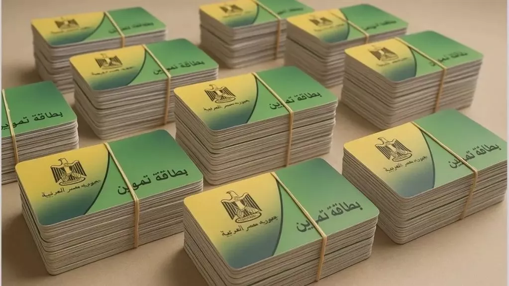 شروط وخطوات تحديث بيانات بطاقة التموين 2026