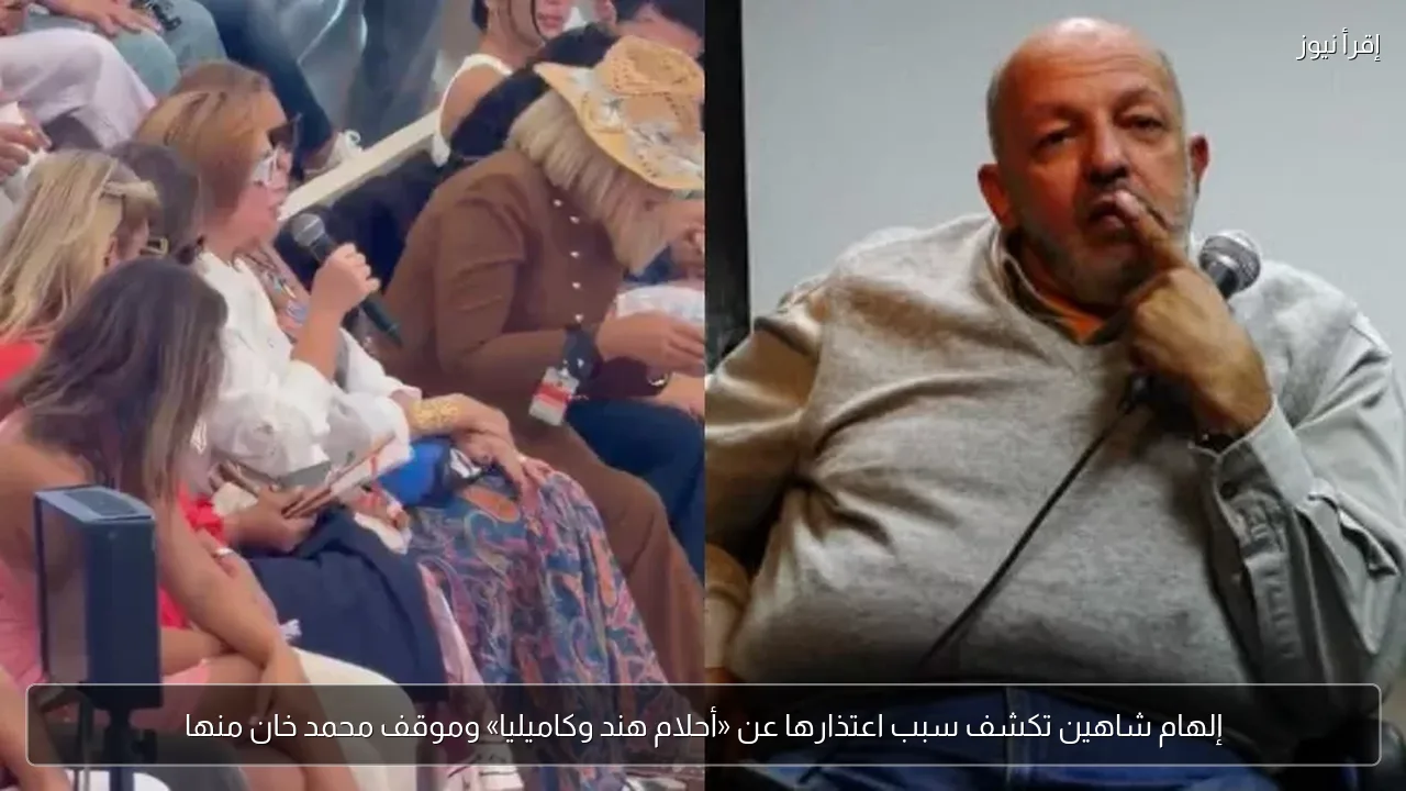 إلهام شاهين تكشف سبب اعتذارها عن «أحلام هند وكاميليا» وموقف محمد خان منها