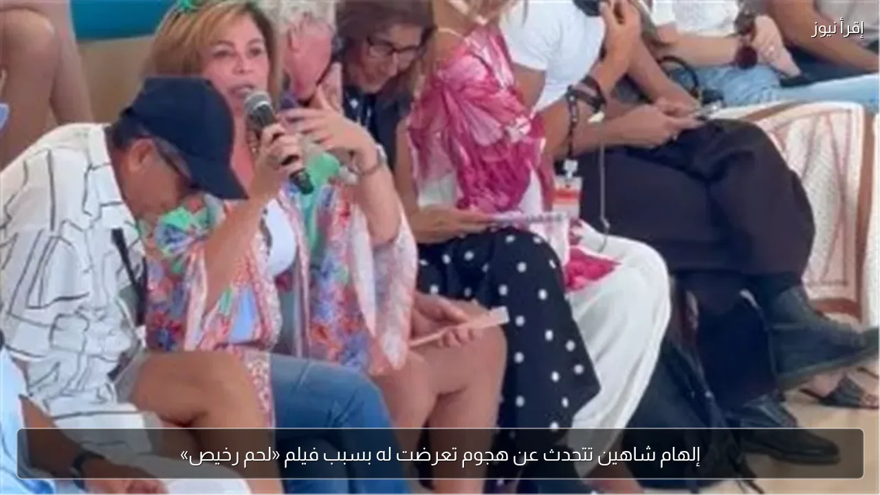 إلهام شاهين تتحدث عن هجوم تعرضت له بسبب فيلم «لحم رخيص»
