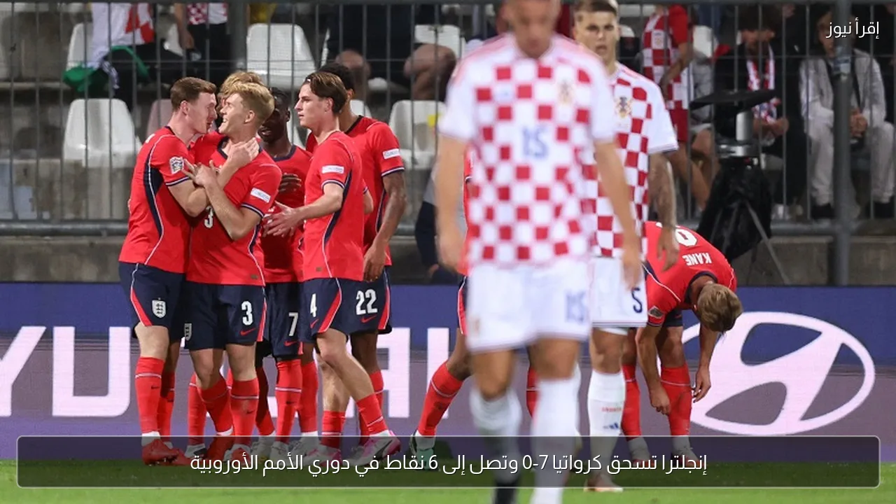 إنجلترا تسحق كرواتيا 7-0 وتصل إلى 6 نقاط في دوري الأمم الأوروبية